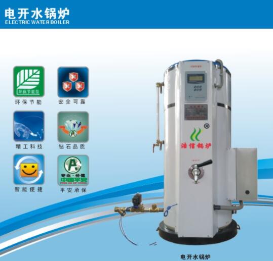 立式熱水鍋爐廠家 云南立式熱水鍋爐 浩信鍋爐產品