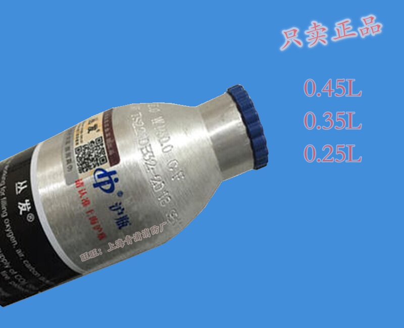 從叢發高壓小氣瓶 非微立鋁瓶 0.35L0.45L co2鋁合金氣瓶30mpa
