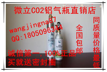微利高壓co2氣瓶從叢廠家直發(fā)0.3L 0.47L 0.45L 30MPA塑?chē)奵o2鋁瓶|一淘網(wǎng)優(yōu)惠購(gòu)|購(gòu)就省錢(qián)
