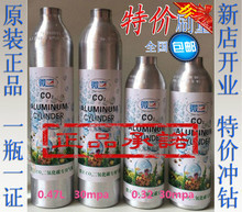 凡微最新優(yōu)惠返利指南 一淘網(wǎng)購(gòu)微立氣瓶省錢(qián)攻略