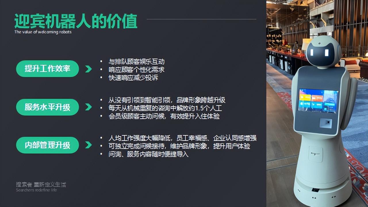 深入認(rèn)識黑科技 迎賓機(jī)器人軟件開發(fā)的關(guān)鍵技術(shù)與應(yīng)用