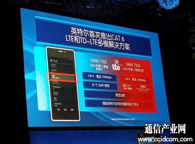科再奇詳解英特爾戰略 設立智能設備創新中心，領跑可穿戴智能設備制造