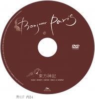 音像制品全鏈路服務(wù) 批文辦理到生產(chǎn)印刷一站式解析