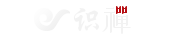 識禪