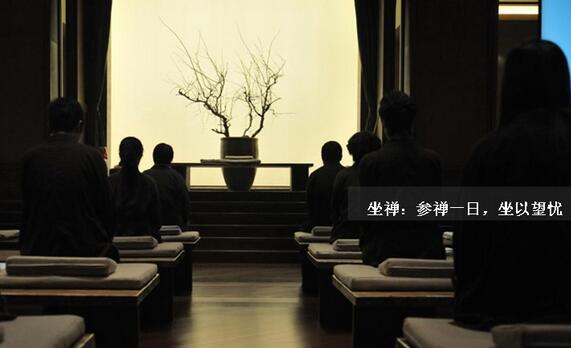 禪修的三種次第·覺受