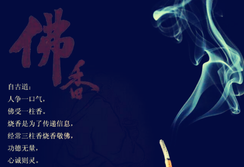 我們要如何才能去除心理上的毛病？